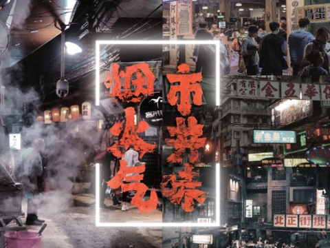 品牌再提升